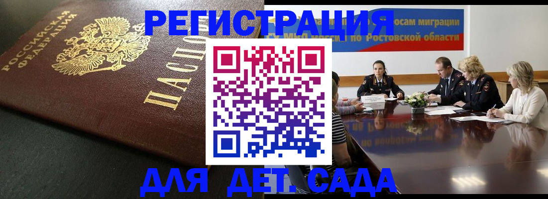 пропишу в квартире в Абдулино
